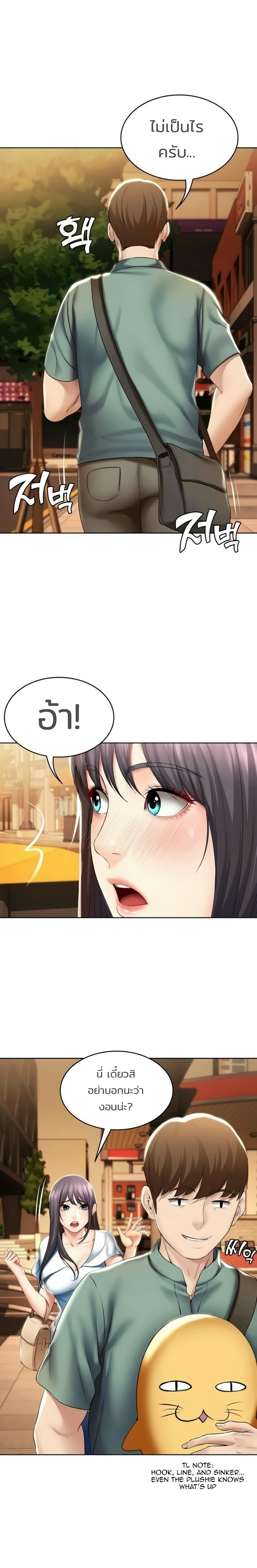 Boarding Diary 46-46