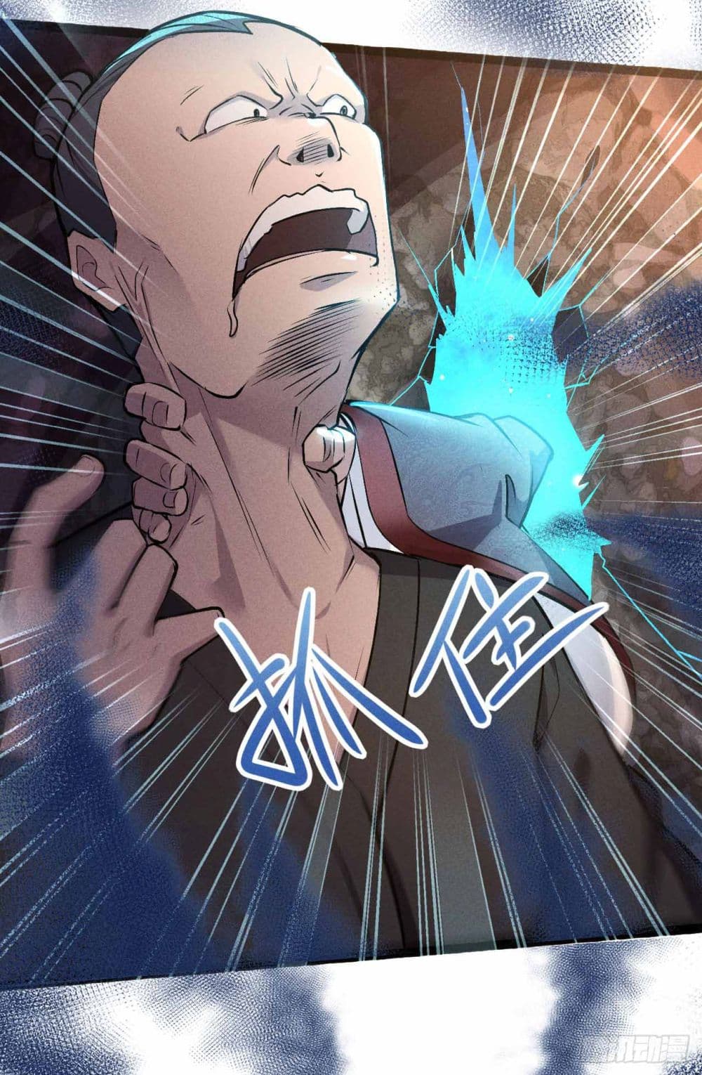 Fellow Taoist, Please Calm Down 4-4