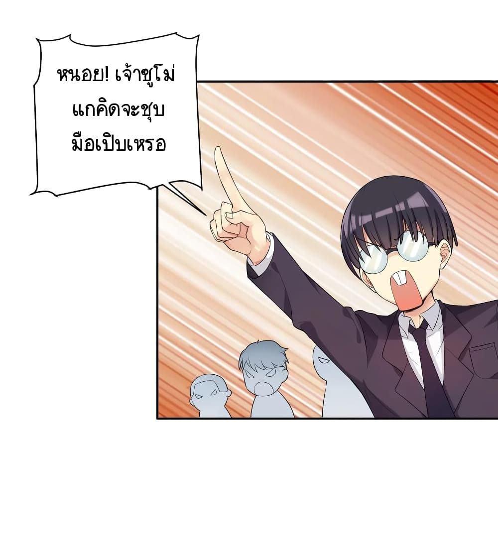 What Happended? Why I become to Girl? 2-2