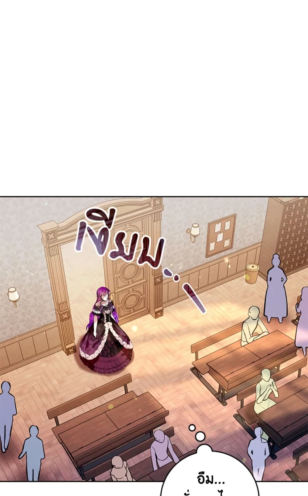 What’s Wrong With Being the Villainess 16-16