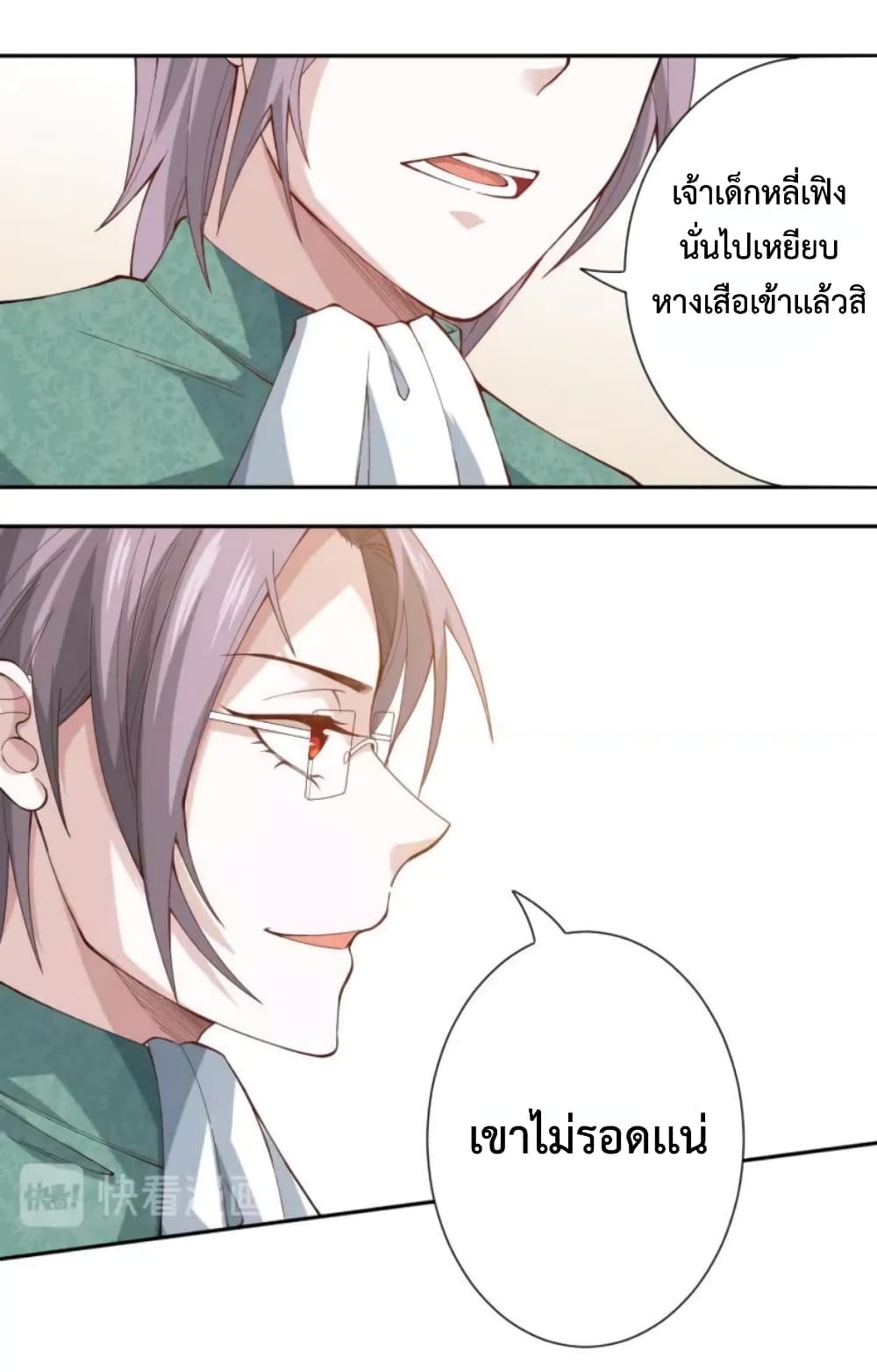 ULTIMATE SOLDIER 42-42