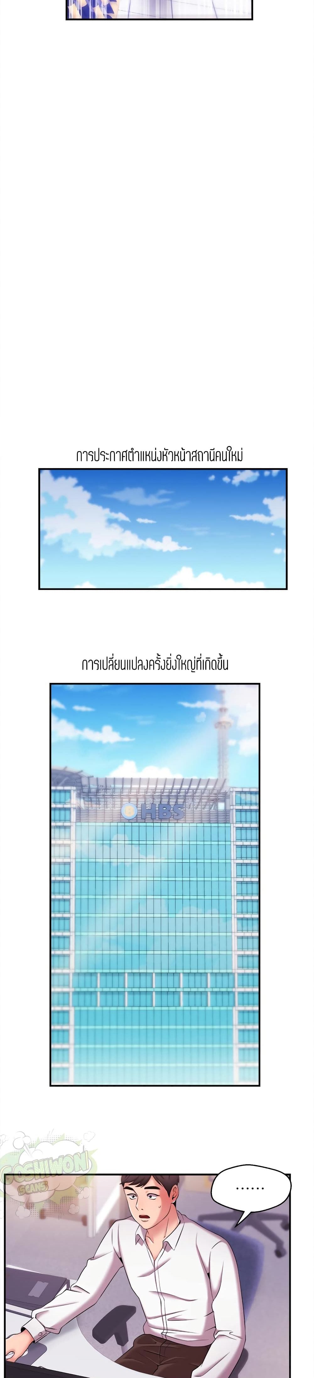 Announcer 10-10