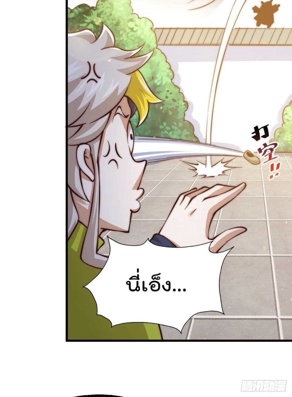 Who is your Daddy? ยอดยุทธ พ่อทุกสถาบัน 65-65