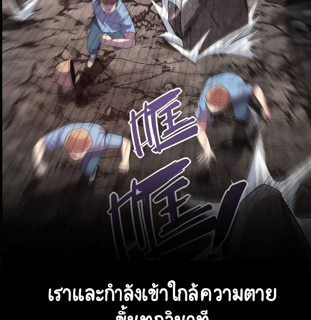 Lord Of The Abyss 0-0