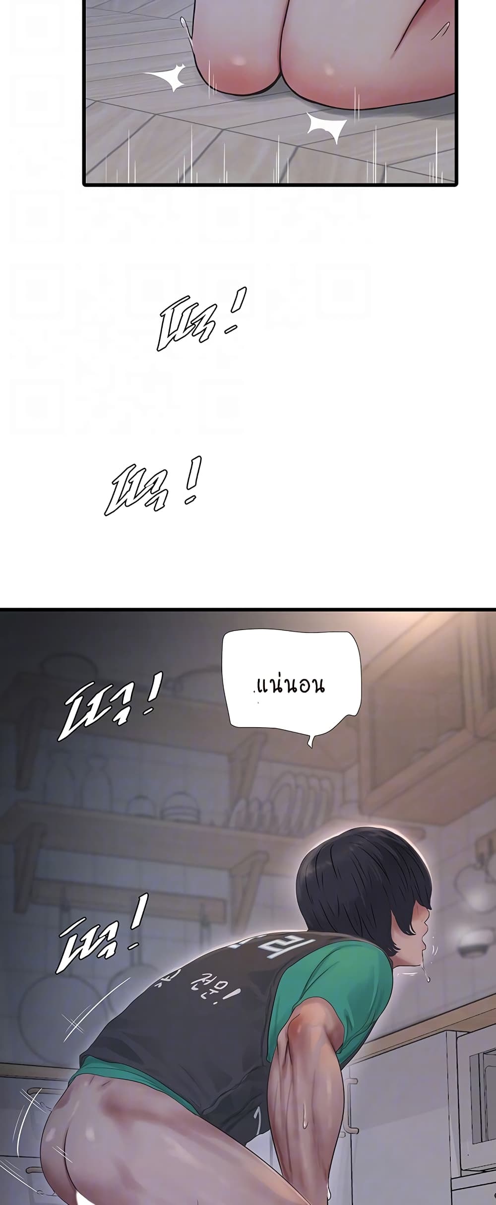 The Hole Diary 13-13