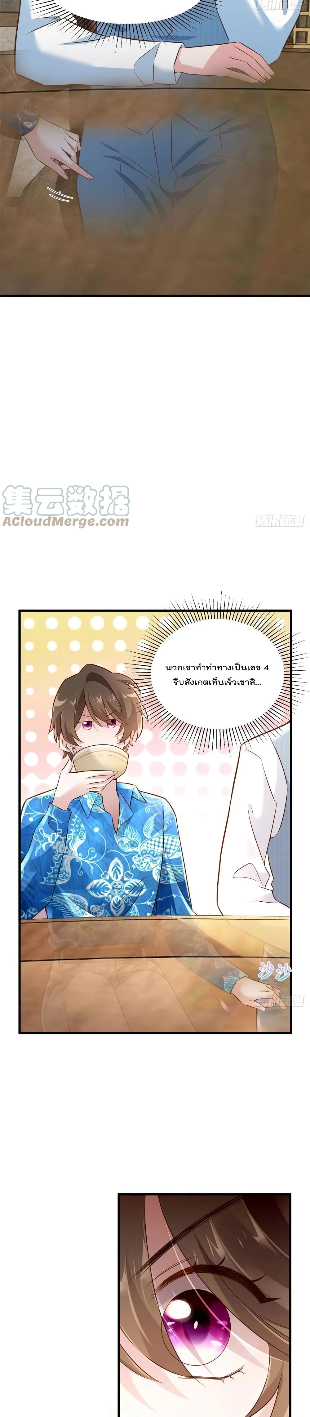 Nancheng waits for the Month to Return คุณชายหนางเฉิง คุณต้องเป็นของฉัน 100-100