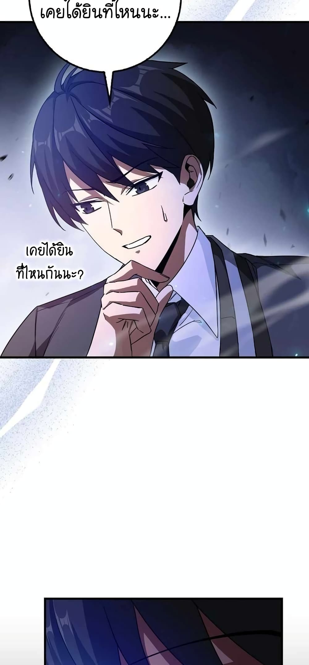 Return of the Martial Arts Genius 2-2