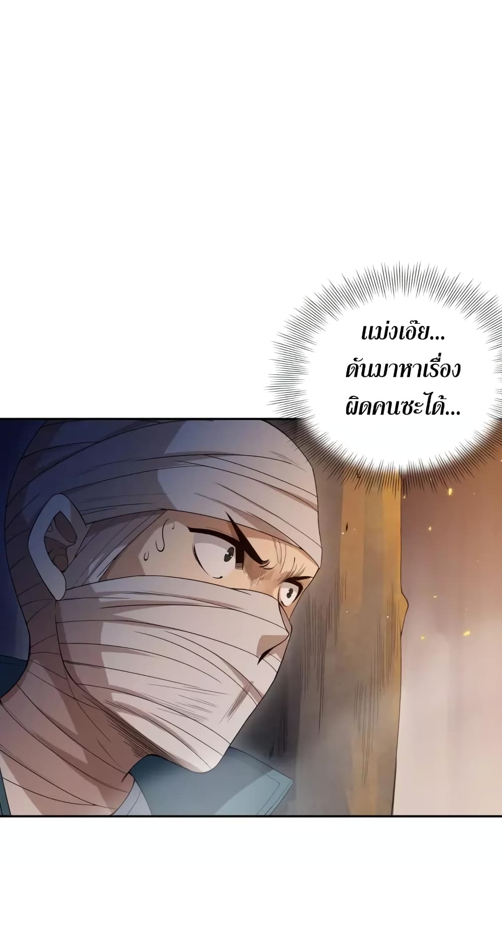ULTIMATE SOLDIER 71-71