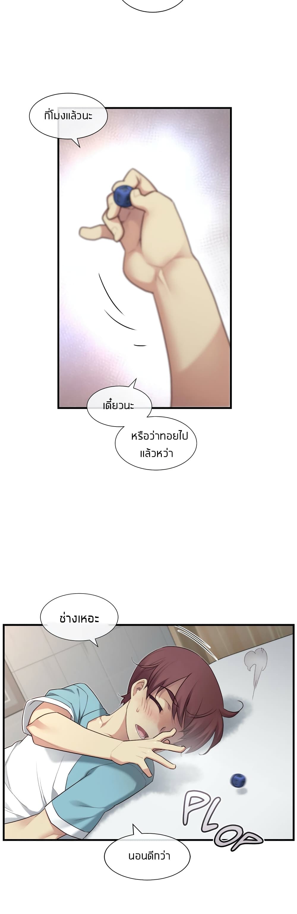 The Girlfriend Dice 26-26