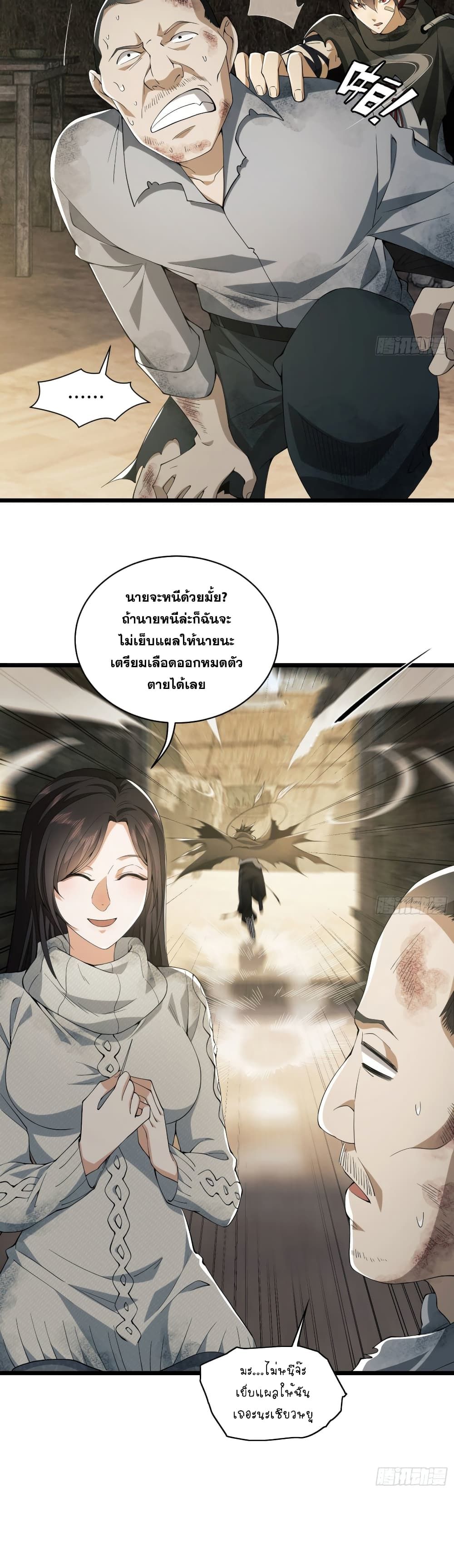 The First Order 9-9