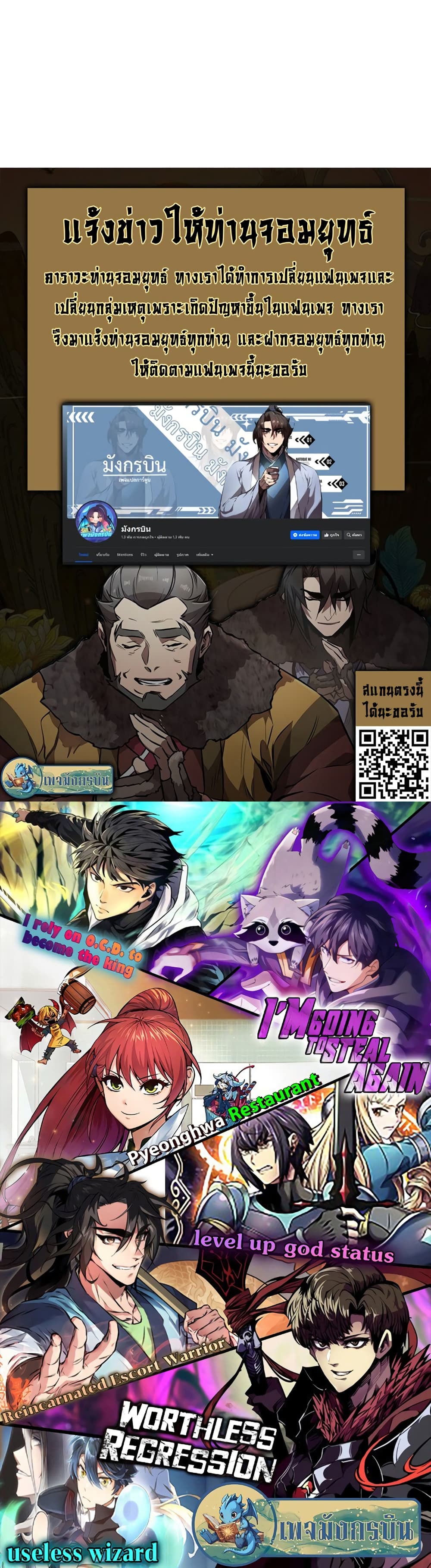 I Became the Childhood Friend of the Middle Boss 15-15