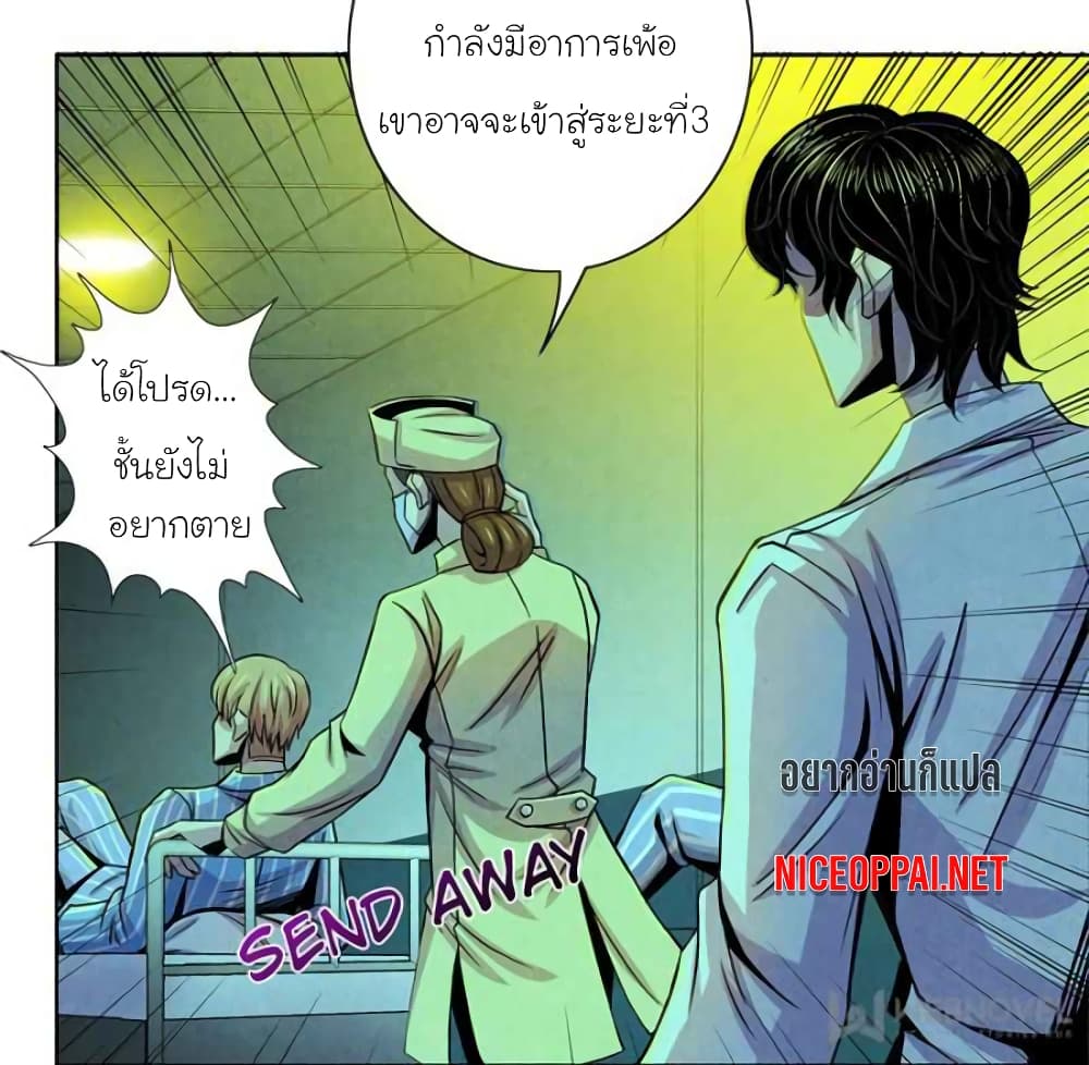 Dr.Don 33-33