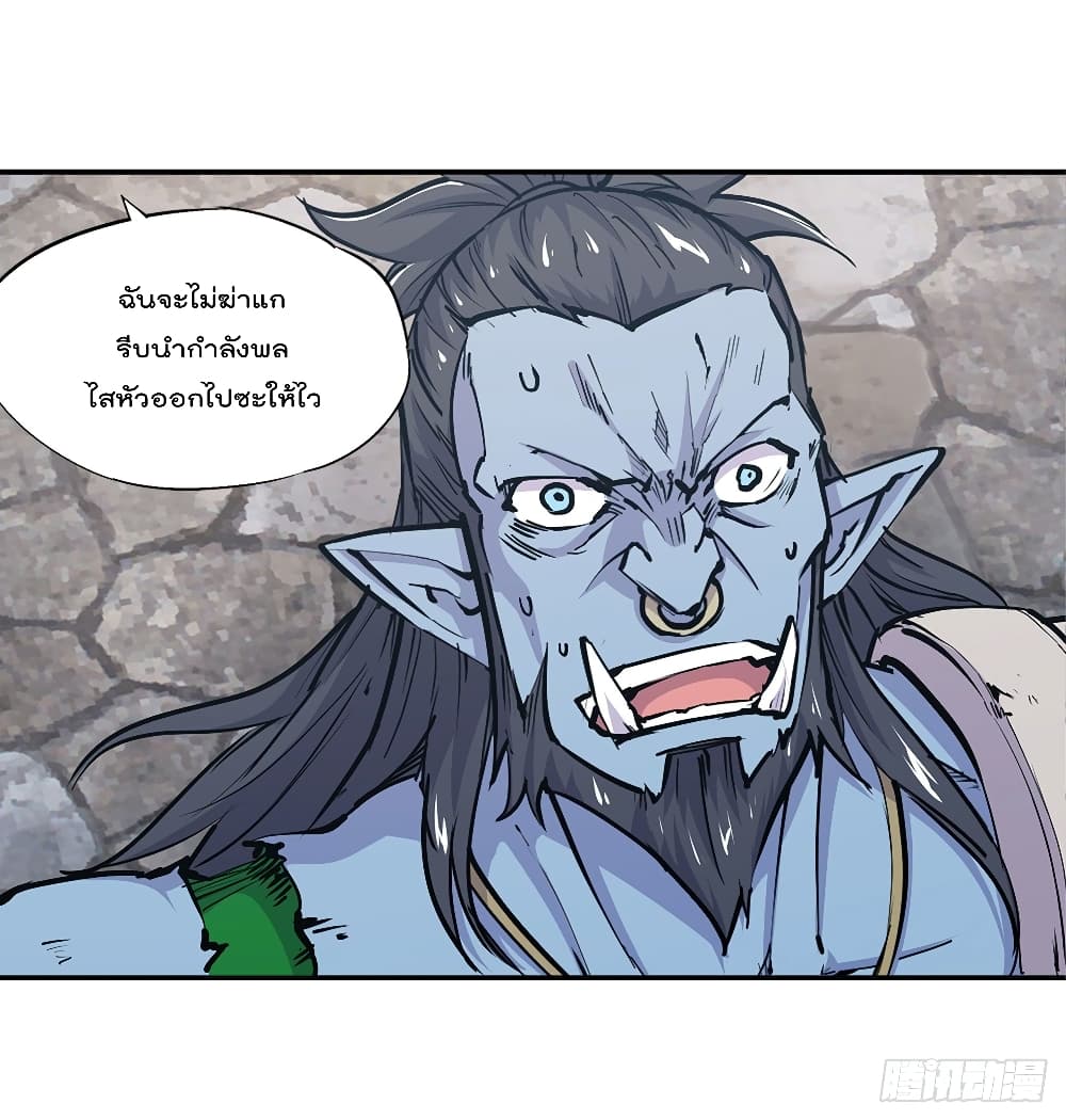 The Strongest Knight Become To Lolicon Vampire ผมคืออัศวินผู้แข็งแกร่งที่ถูกสาปให้กลายเป็นแวมไพร์โลลิ 126-126