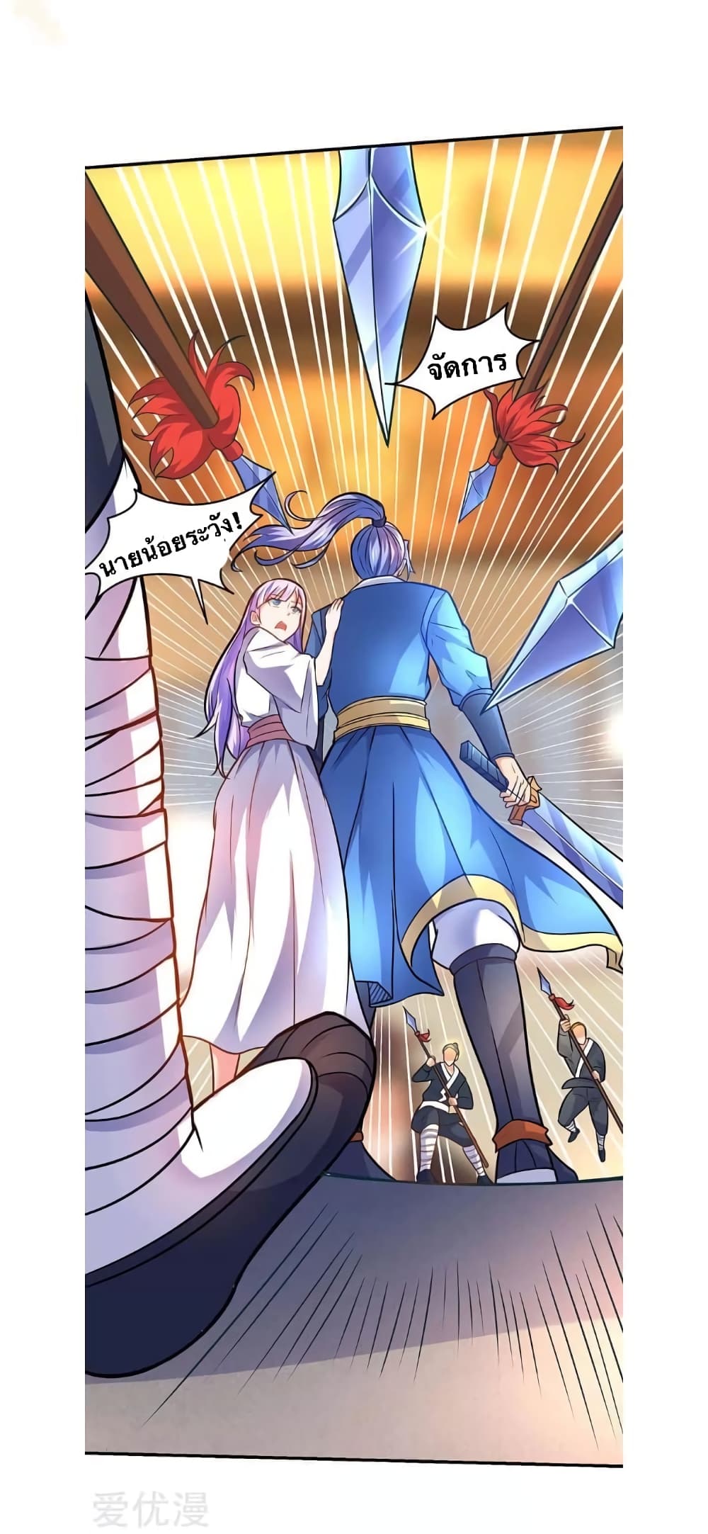 Strongest Leveling 13-13