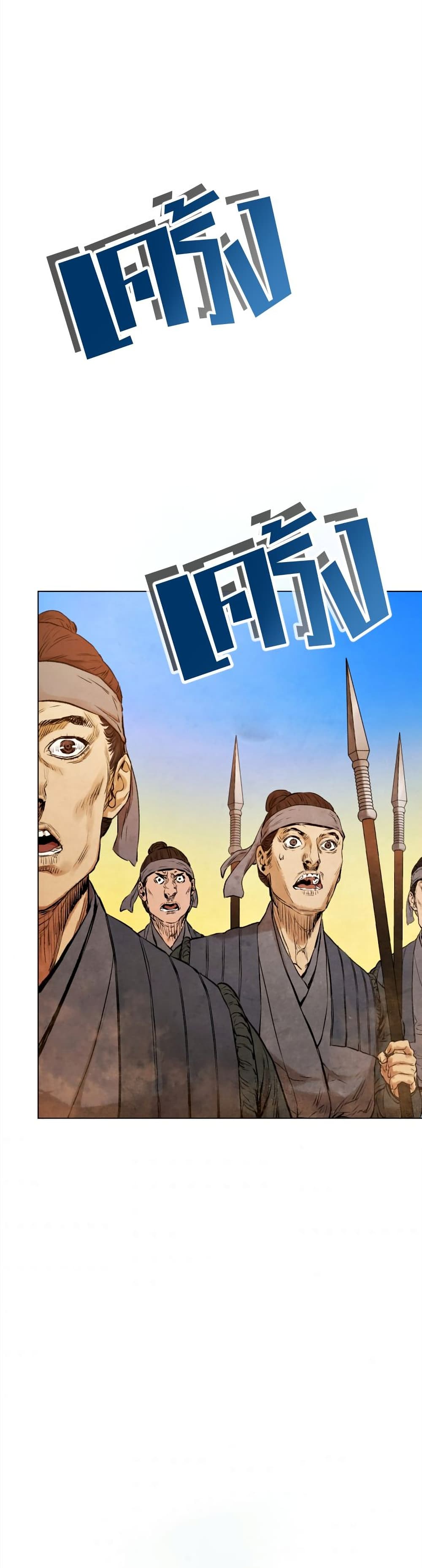 Three Kingdoms: Lu Bu's Legacy 36-36