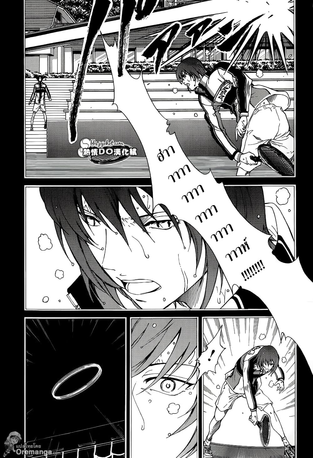 New Prince of Tennis 144-เป้าหมายของชั้น