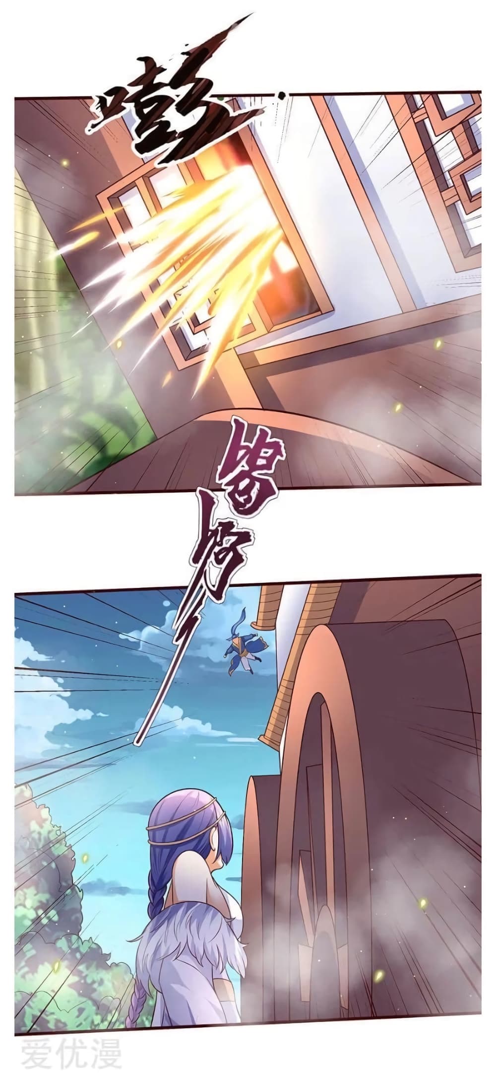 Strongest Leveling 60-60