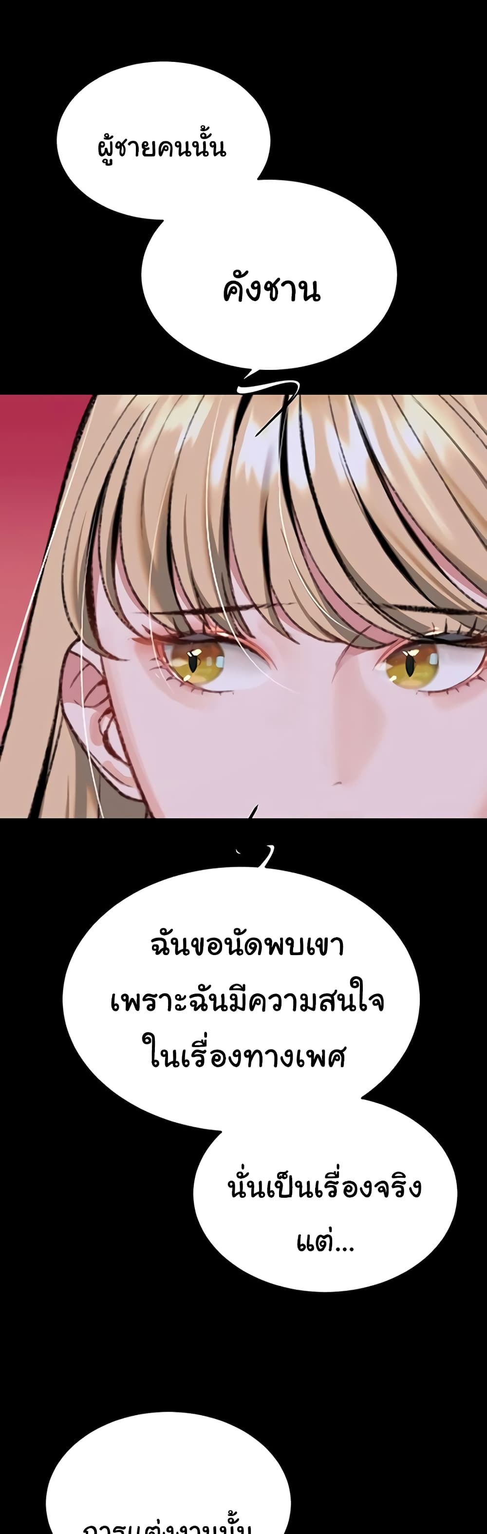 Secret Ejaculation Of The Rich 39-39