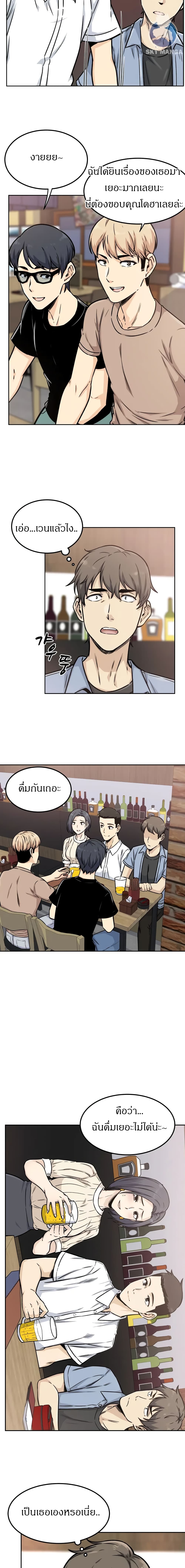 Visiting 1-1