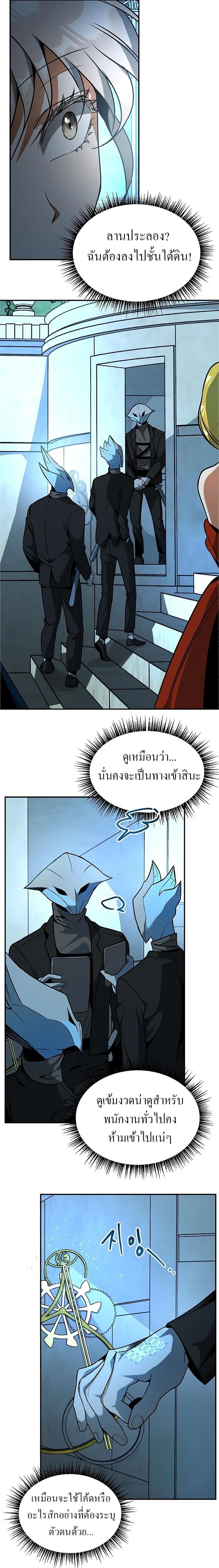 Emperor Hunt 6-6