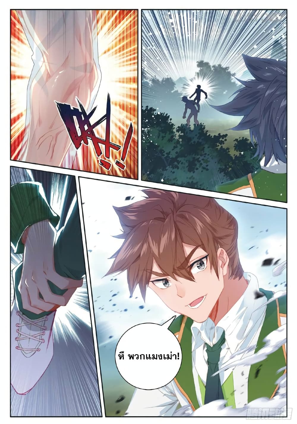 Douluo Dalu 3: The Legend of the Dragon King 184-คัดเลือกหัวหน้าห้อง