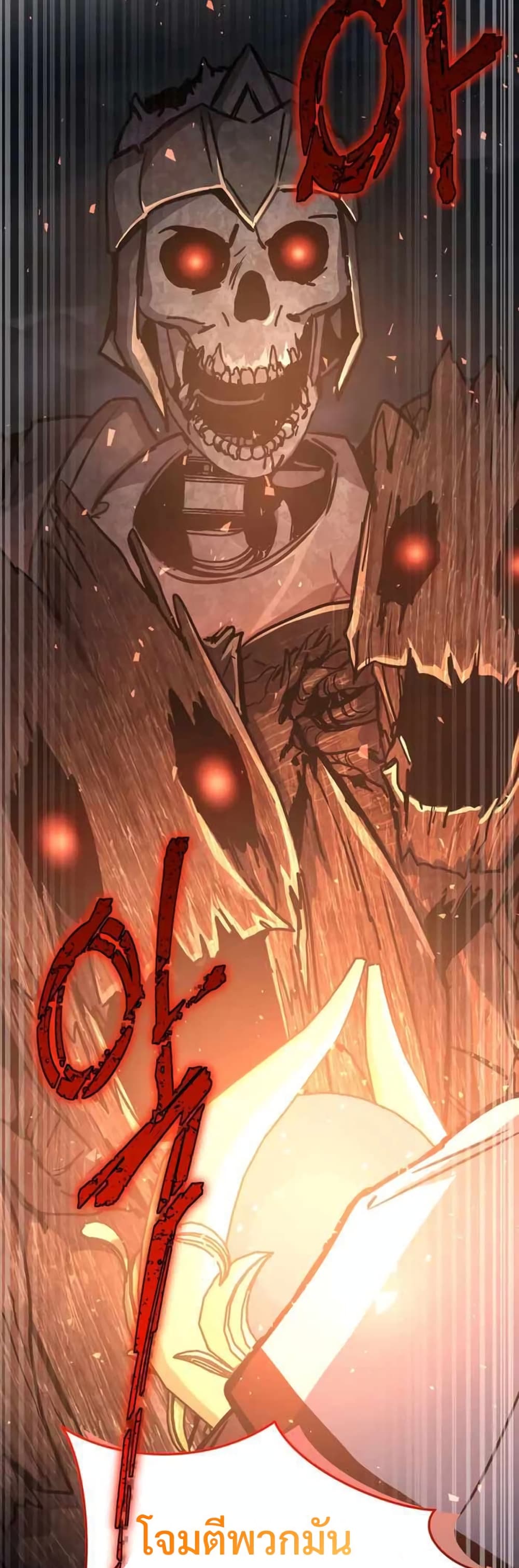 Legendary Blacksmith’s Vengeance 6-6