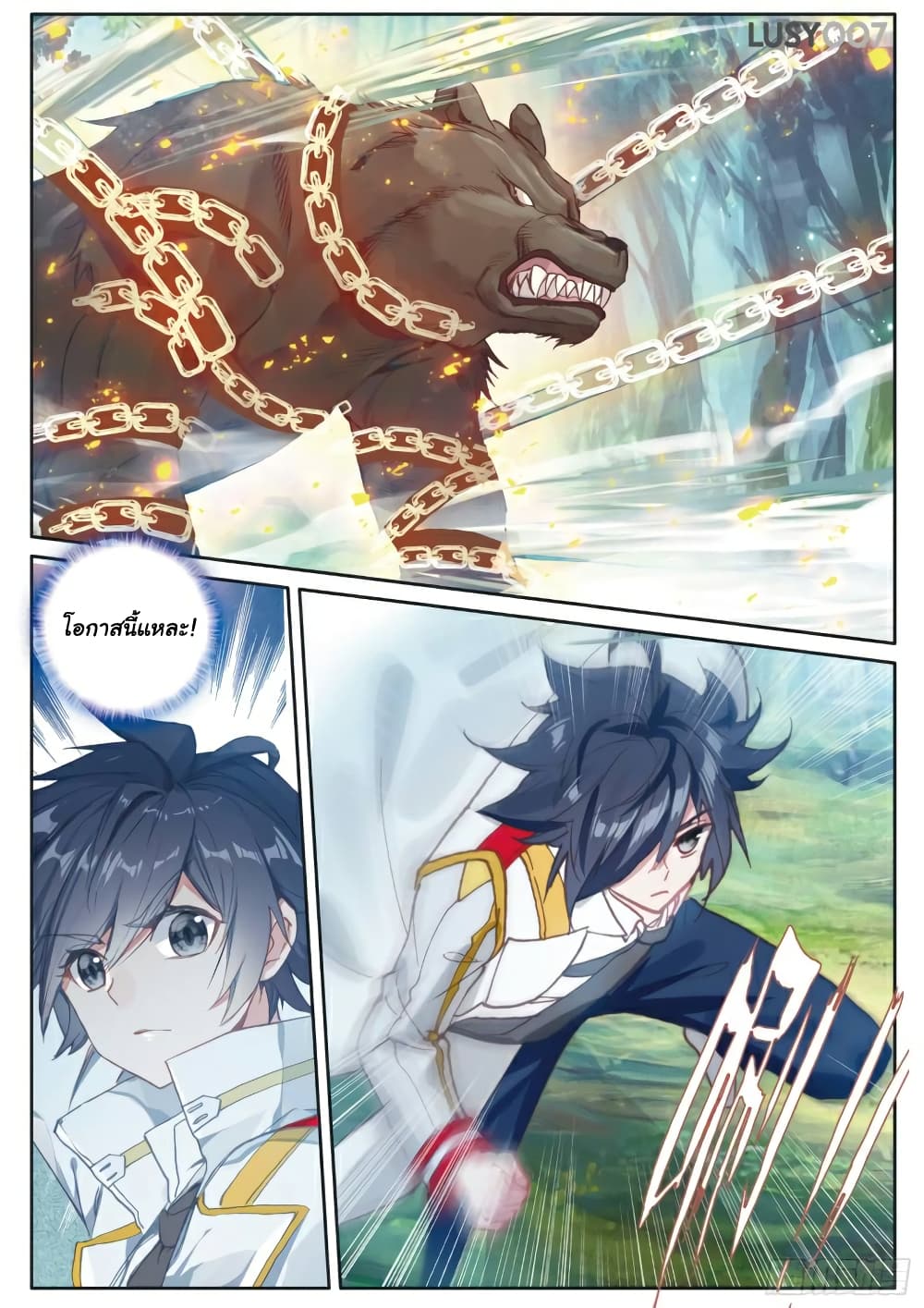 Douluo Dalu 3: The Legend of the Dragon King 128-สูญเสียทหารและแม่ทัพ