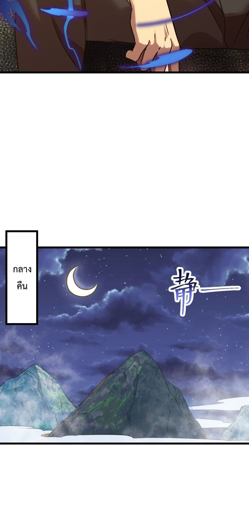 Gao Wu Landing in the next 10,000 years 108-108