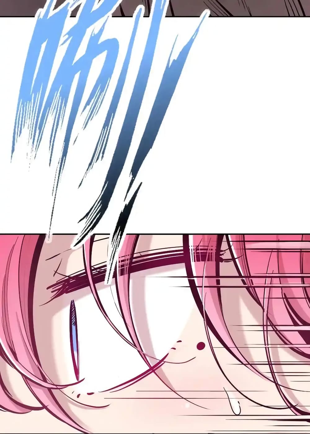 Demon X Angel, Can’t Get Along! 101-101