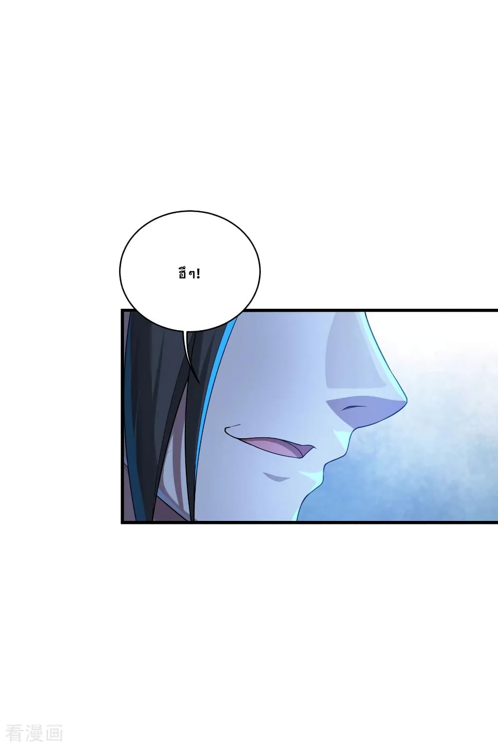 Matchless Emperor  เทพอสูรสยบฟ้า 75-ทำไมหวังย่าถึงมาอยู่ที่นี่