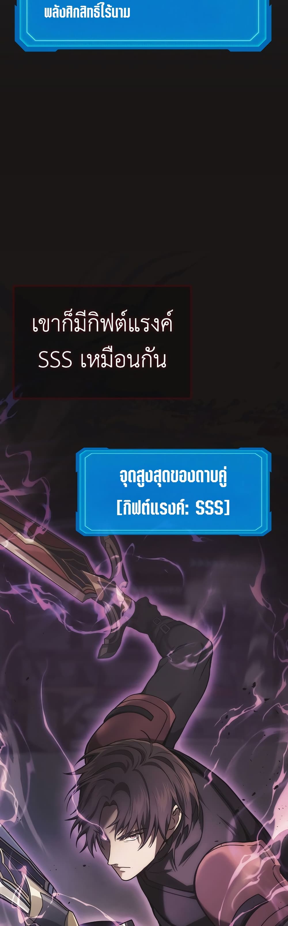 Martial God Regressed to Level 2 35-35