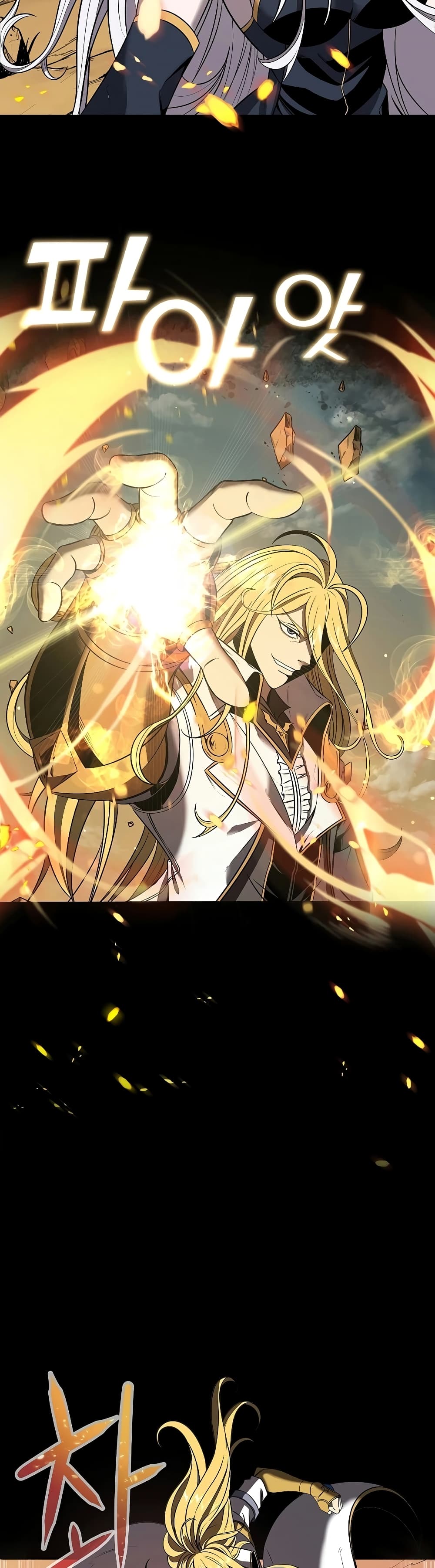 The 10th Class Lout of the Knight Family 6-6