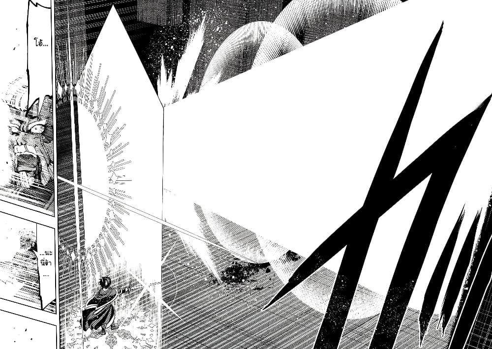 The Reincarnated 「Sword Saint」 Wants to Take it Easy 19-19
