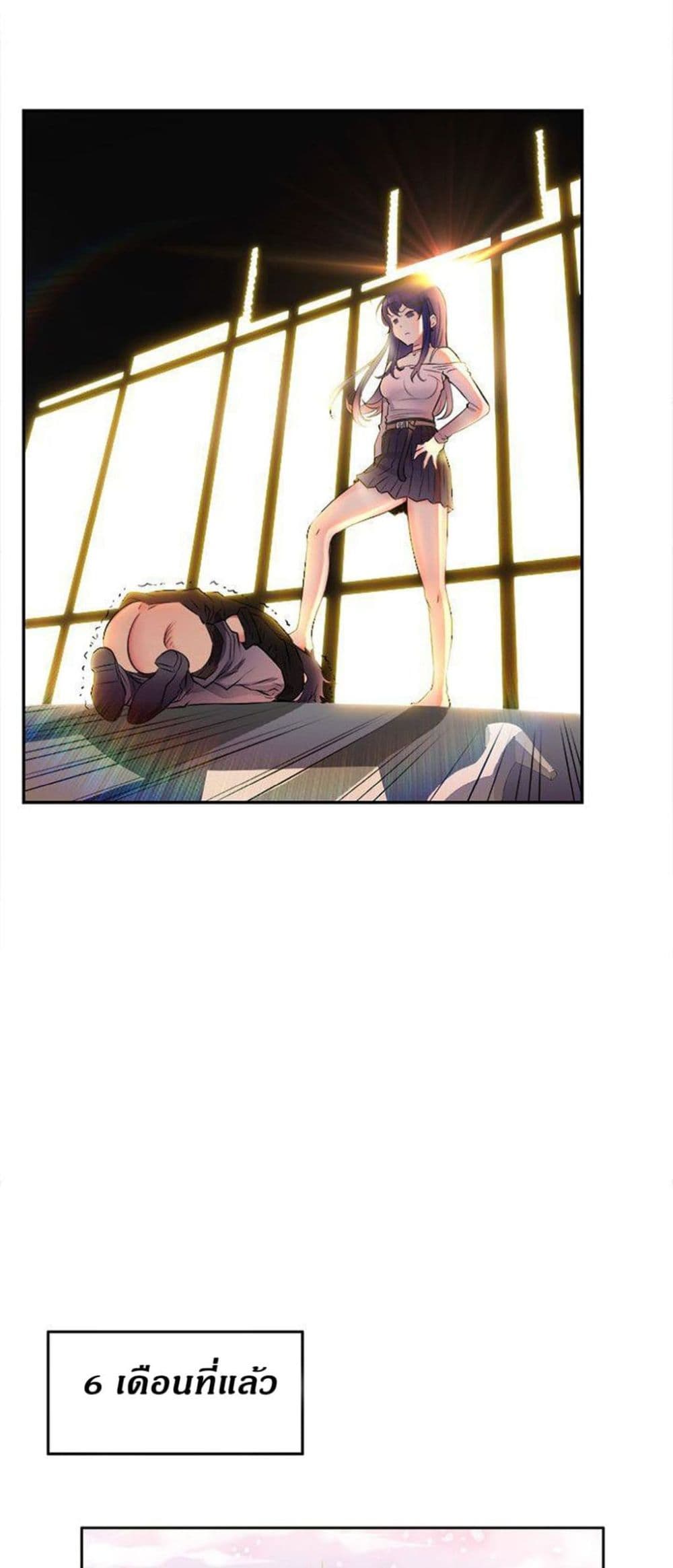 Yuri's Part Time Job 1-1