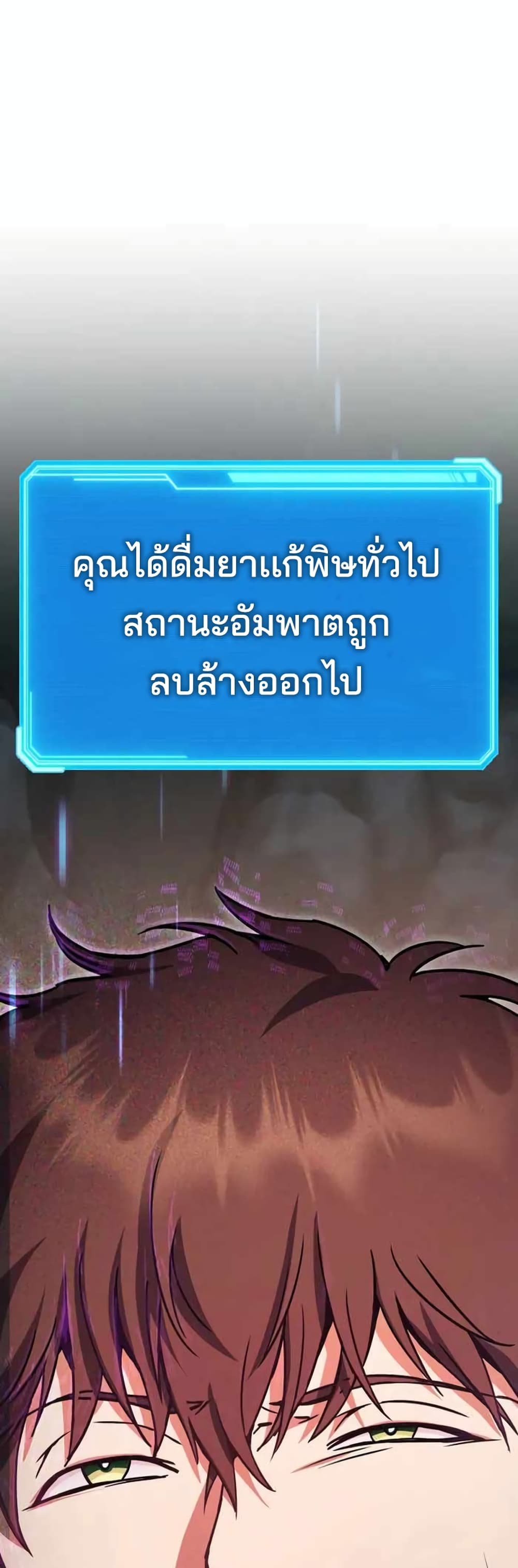 Legendary Blacksmith’s Vengeance 6-6