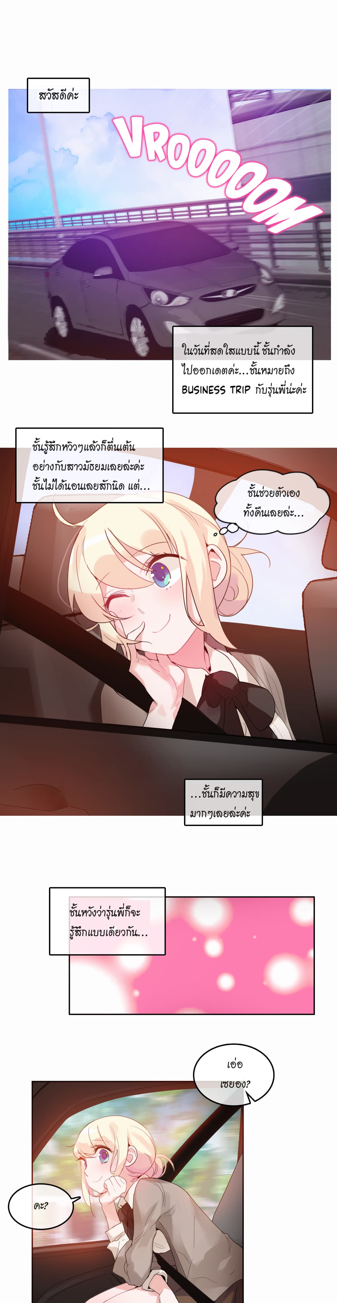 A Pervert's Daily Life 19-19