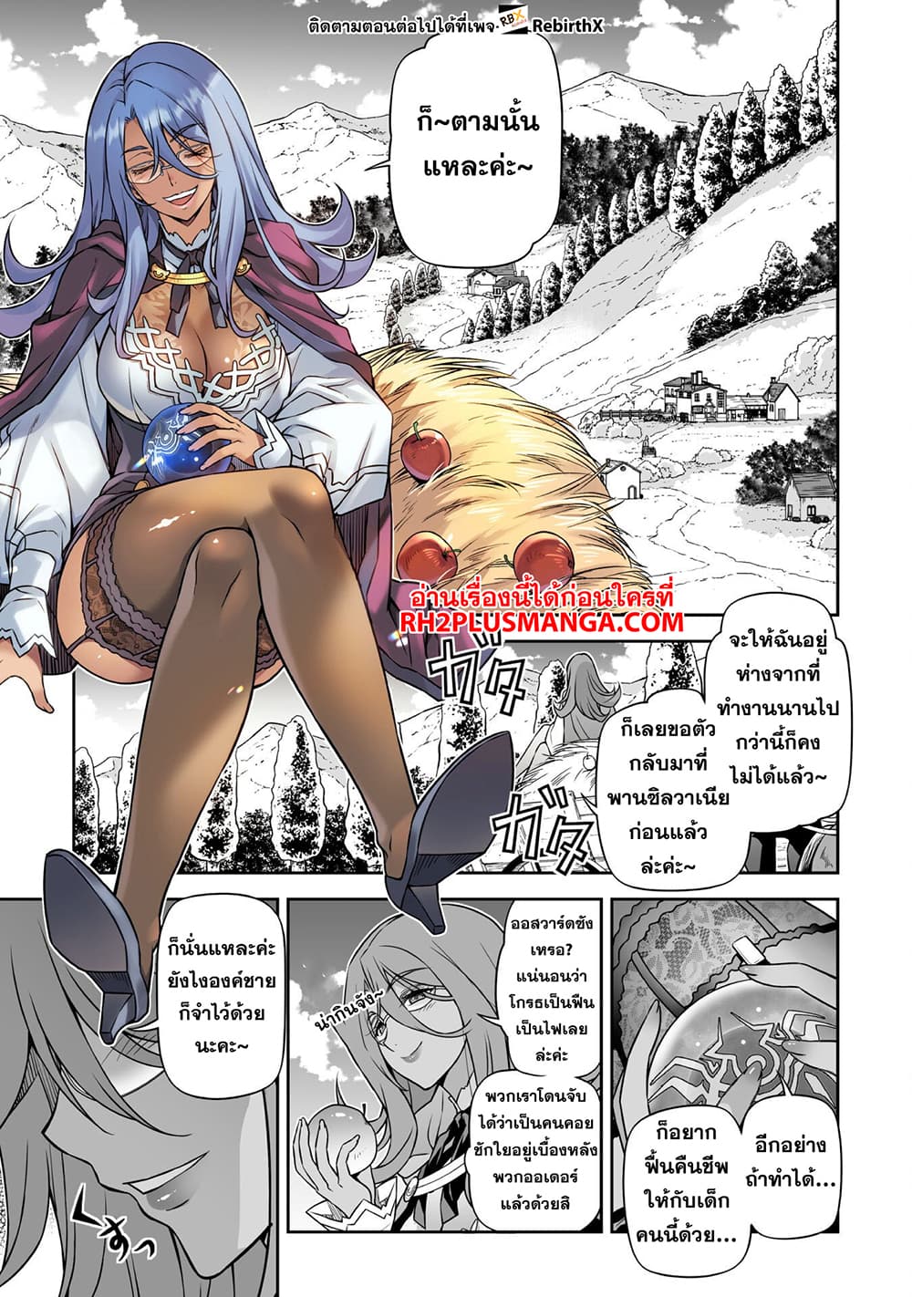 Drawing: Saikyou Mangaka Wa Oekaki Skill De Isekai Musou Suru! 102-102