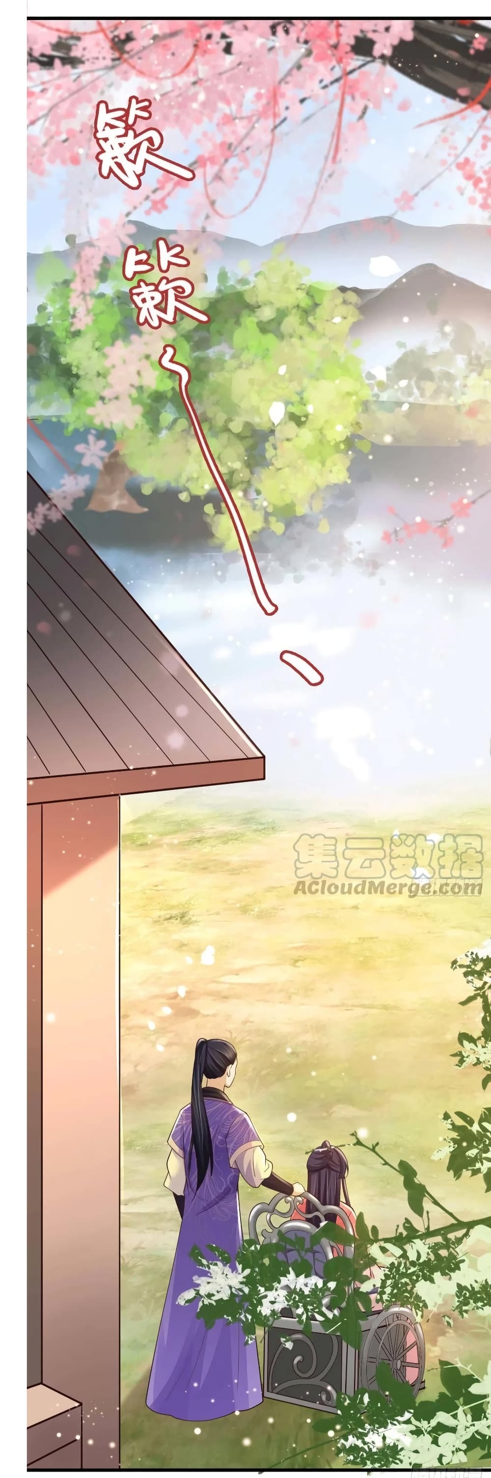 Feng Yuxie King เฟิงหยูราชันย์จอมชั่วร้าย 54-54