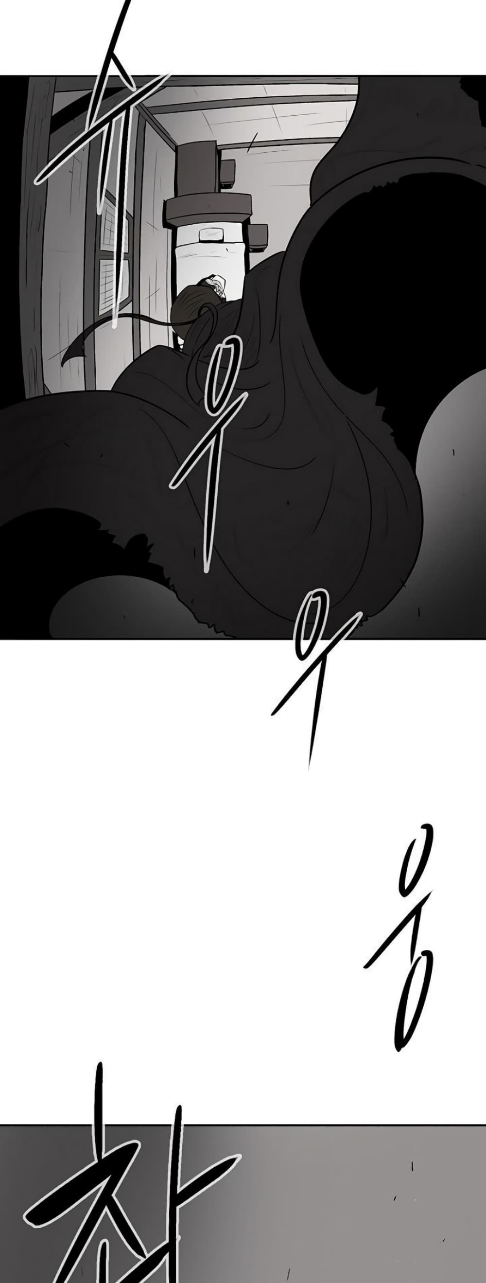 Legend of the Northern Blade 4-4
