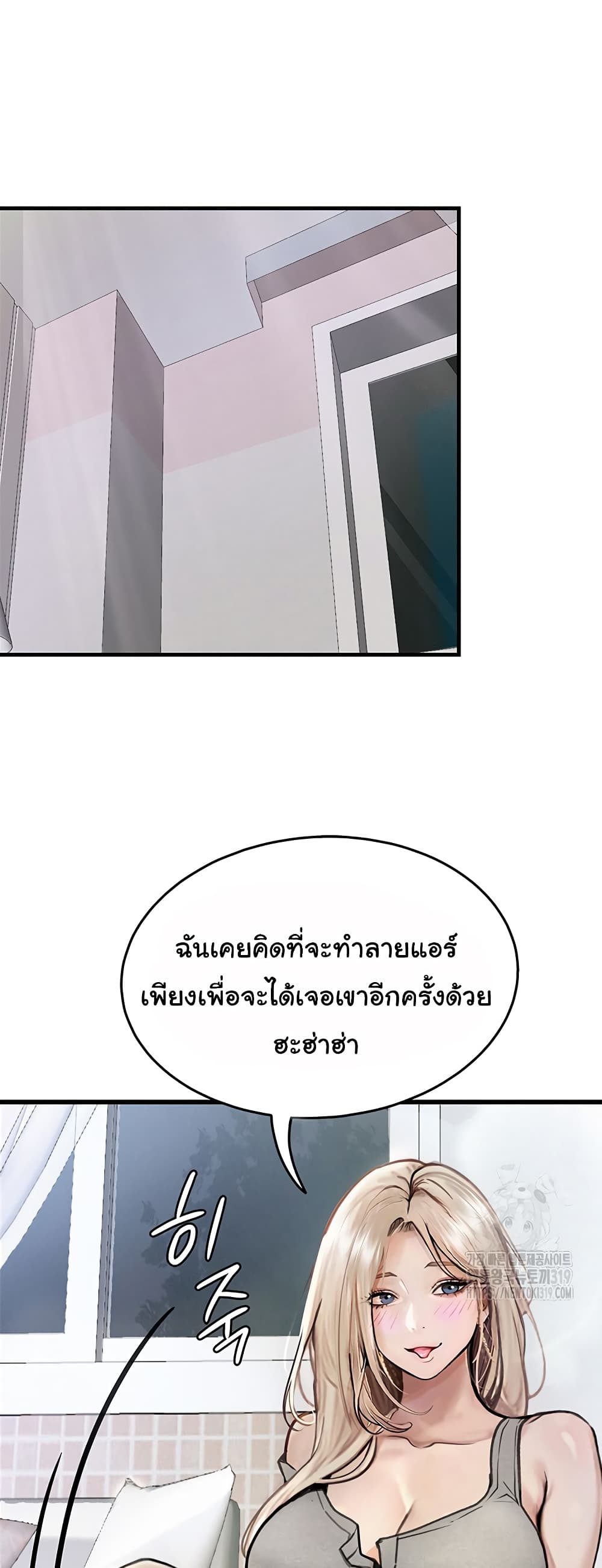 Story Corruption 4-4