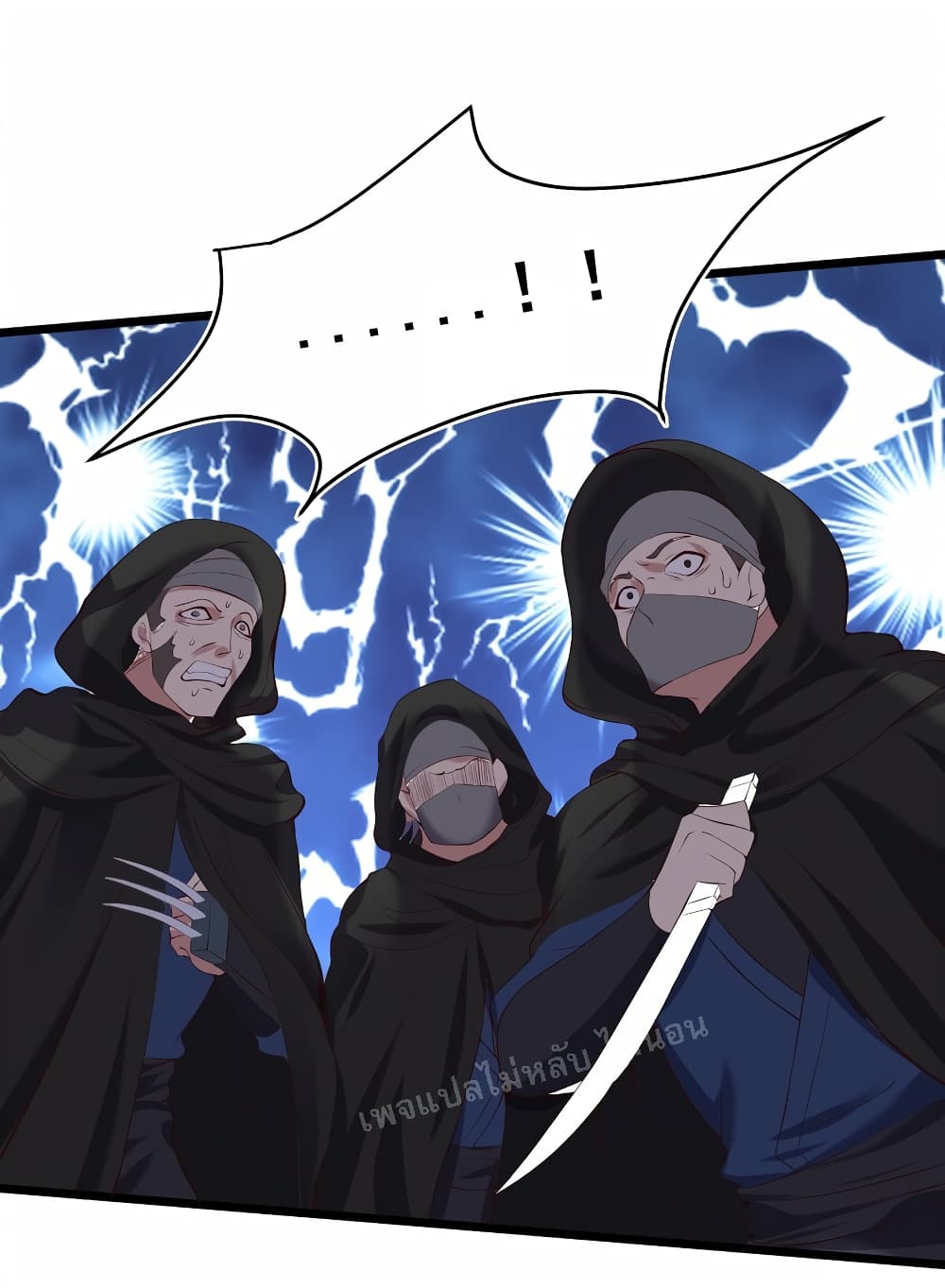 Rebirth is the Number One Greatest Villain ดันเกิดใหม่เป็นสุดยอดวายร้ายหมายเลขหนึ่ง 133-133