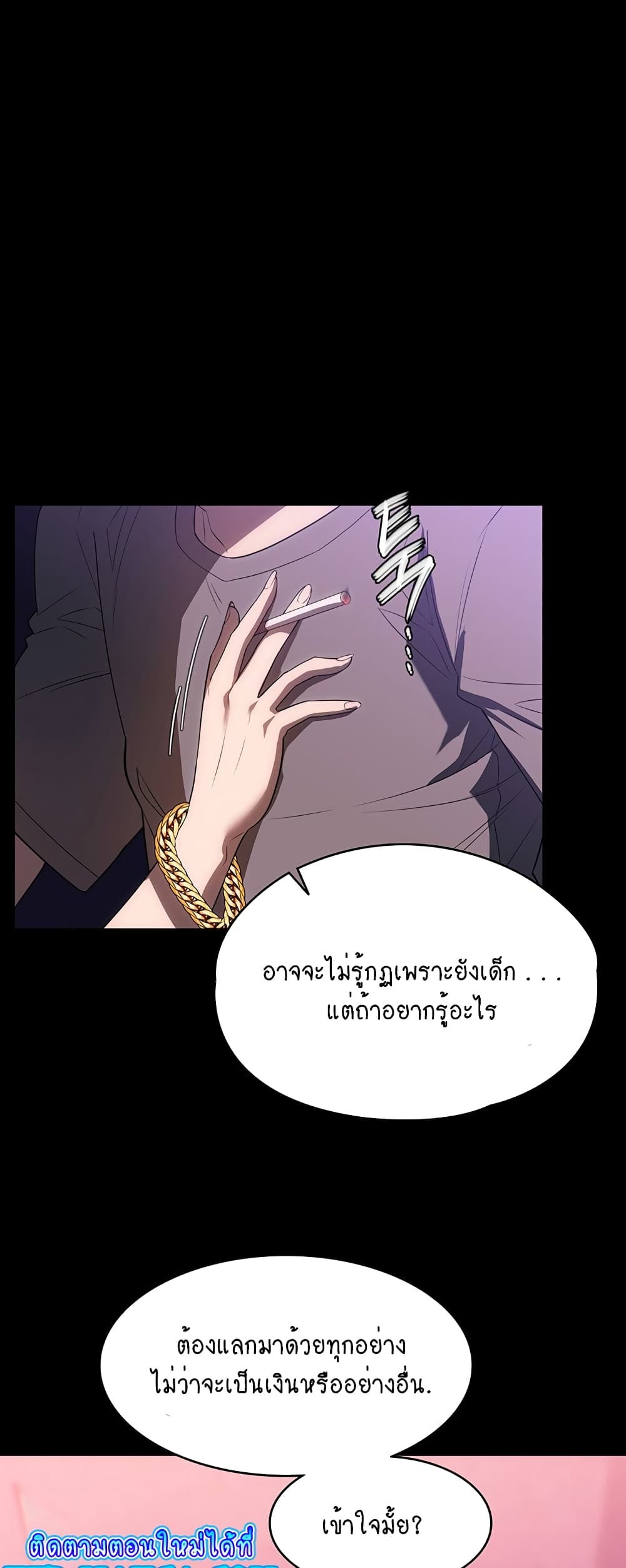 A Young Maid 21-21