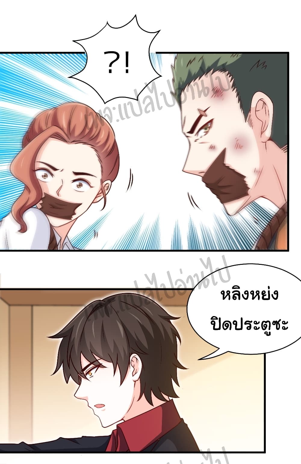 I am Han Sanqian 25-25