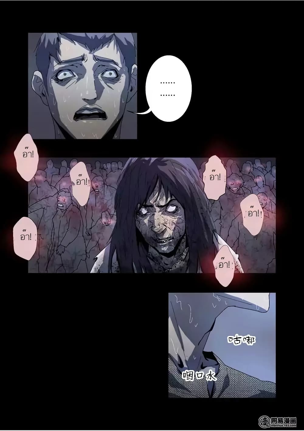 Lost in Zombie City 6-6