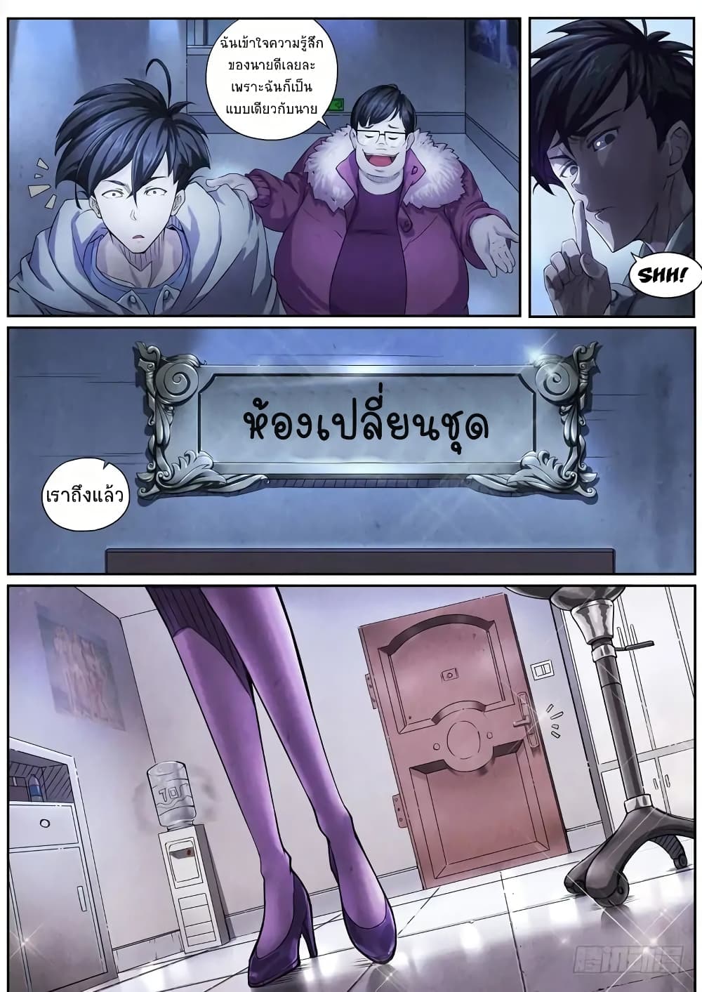 The Missing Gate 3-3