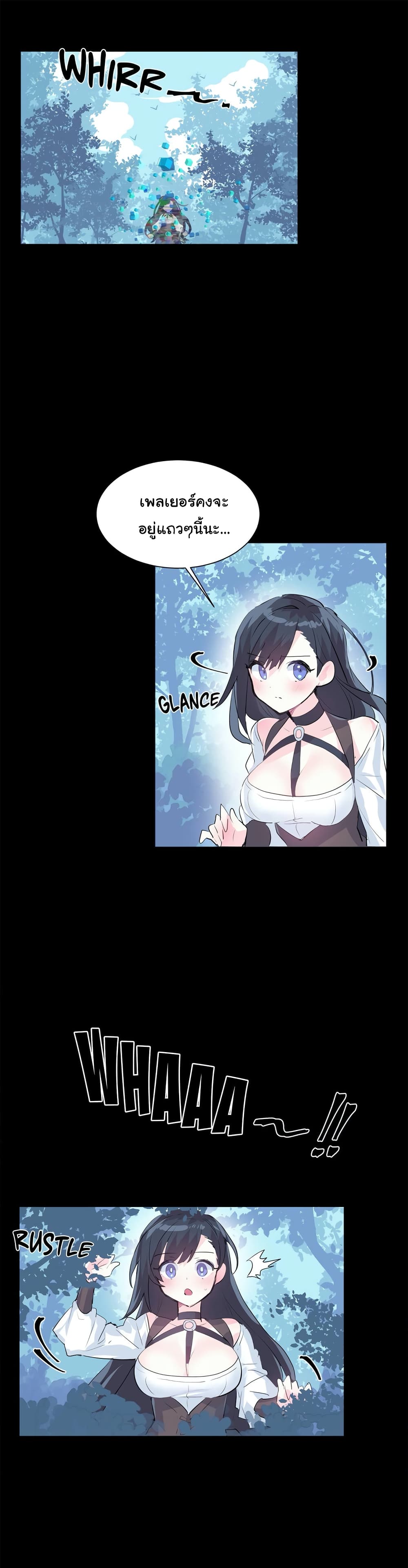 Log in to Lust-a-Land 2-2