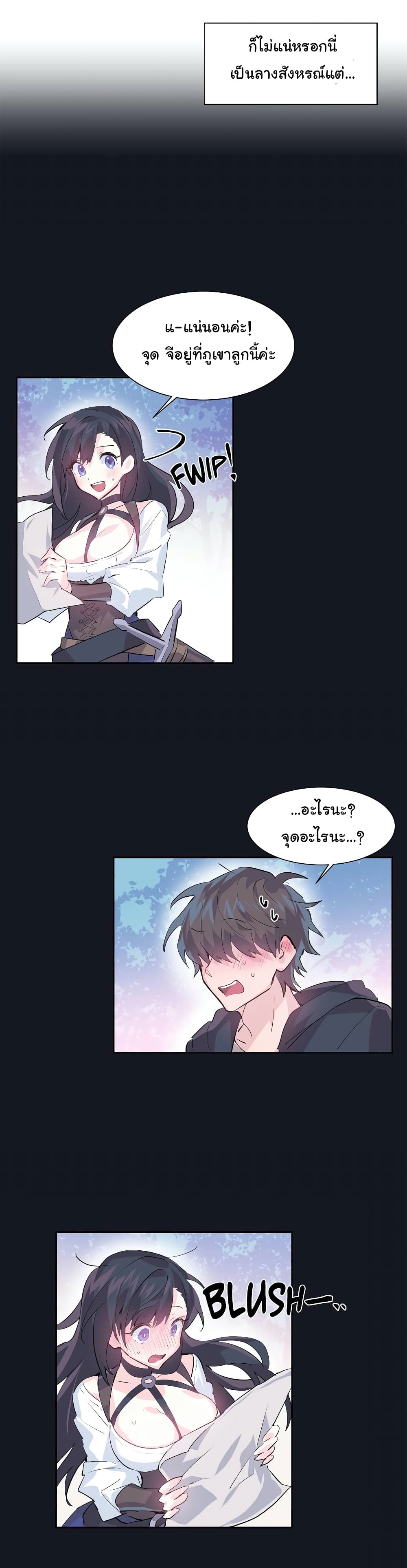 Log in to Lust-a-Land 10-10