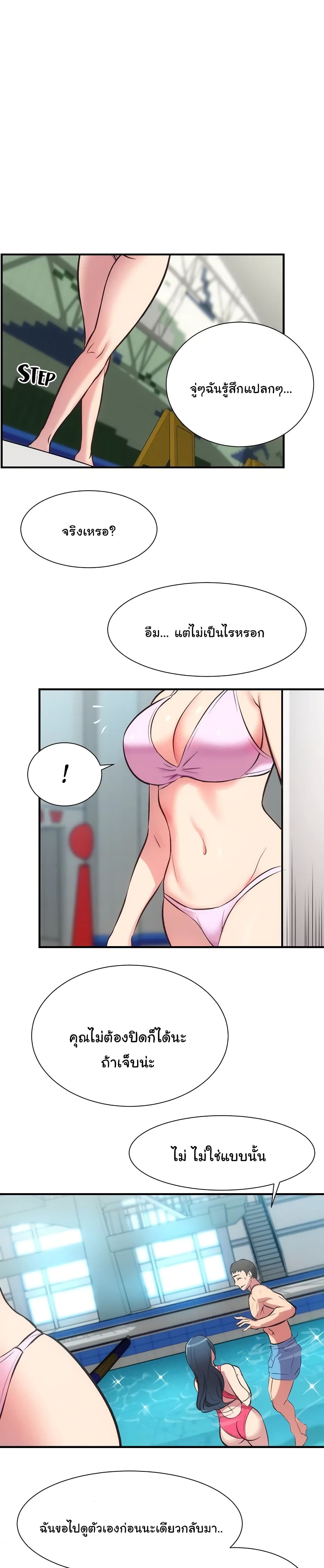 Brother's Wife Dignity 29-29