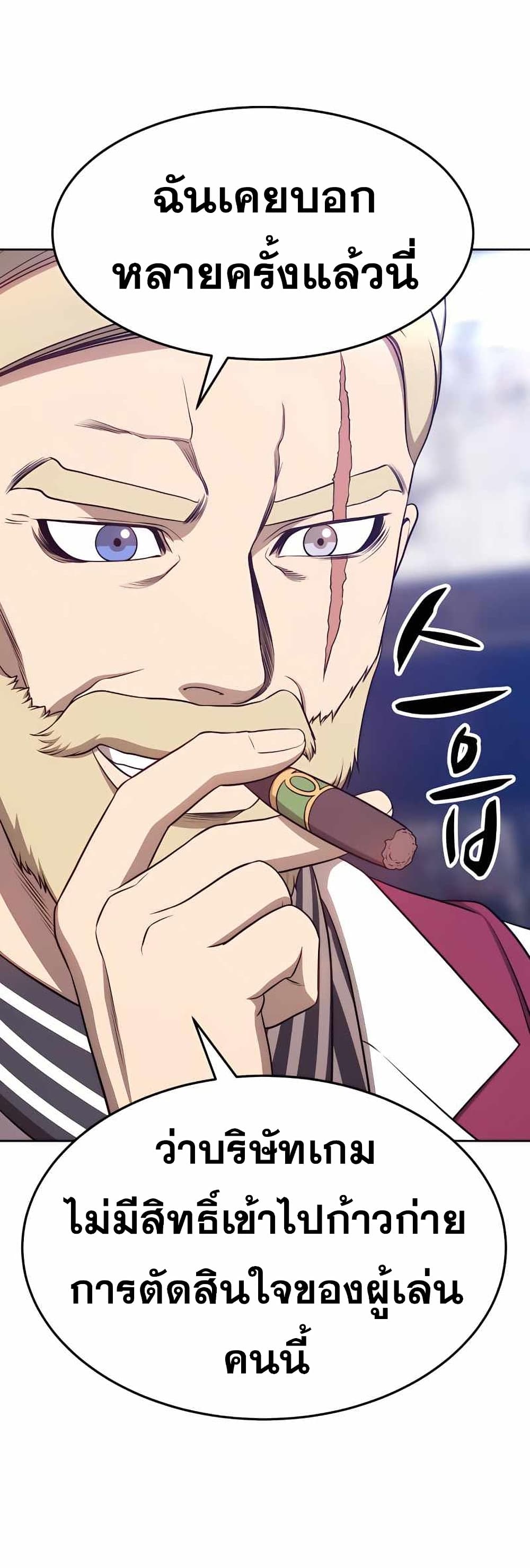 +99 Wooden Stick 10-10
