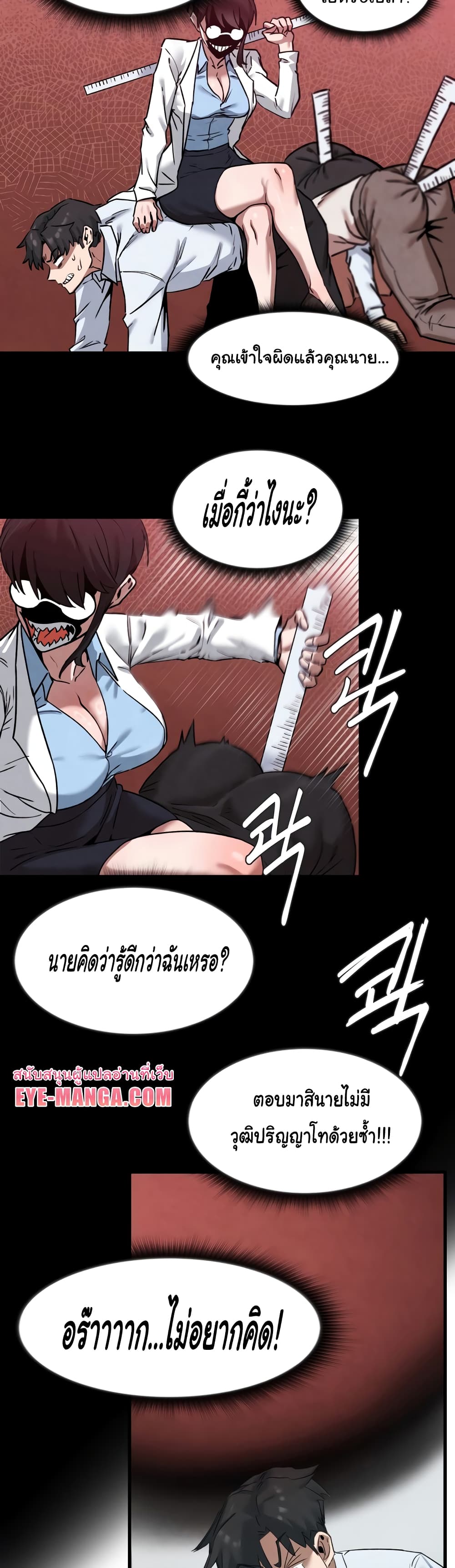 Global Sexual Culture Research Institute 1-1